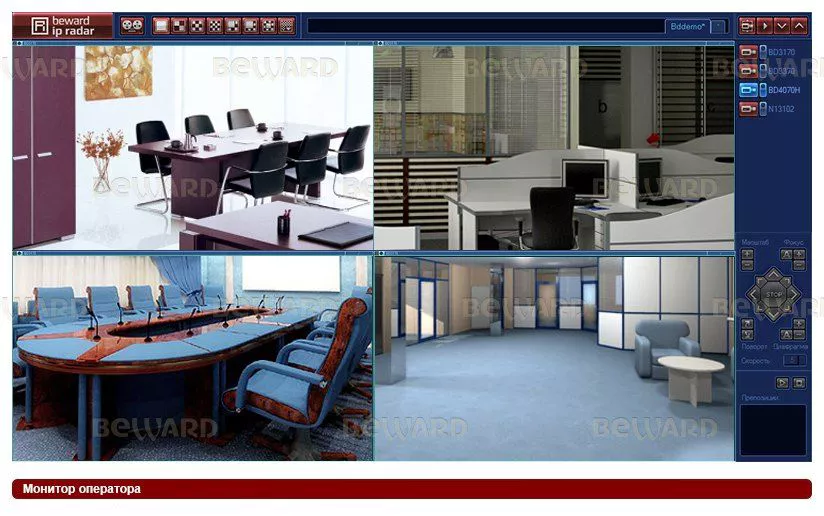 Приложение BEWARD IP Radar для 1 IP-камеры
