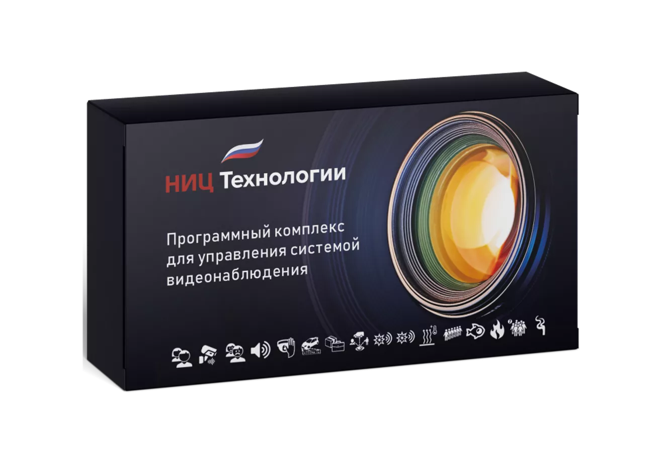 Программное обеспечение NIC PRO (360+1)