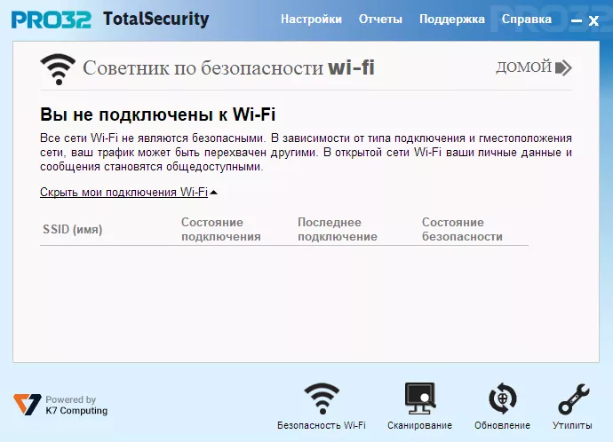 Антивирус PRO32 Total Security 1 год 3 устройства