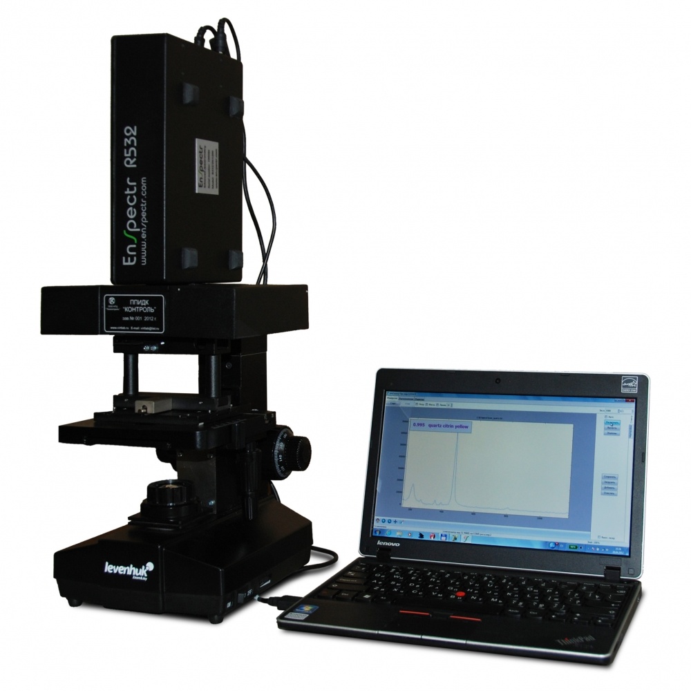 Портативный прибор идентификации драгоценных камней ЮПХ «Контроль»