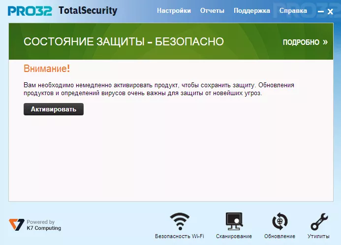 Антивирус PRO32 Total Security 1 год 3 устройства