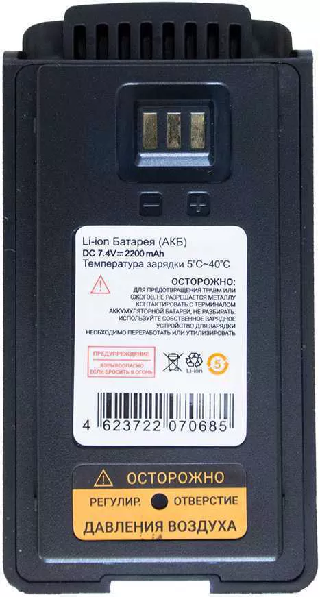 Аккумуляторная батарея ГРИФОН G-34 Li-ion 2200 мА·ч