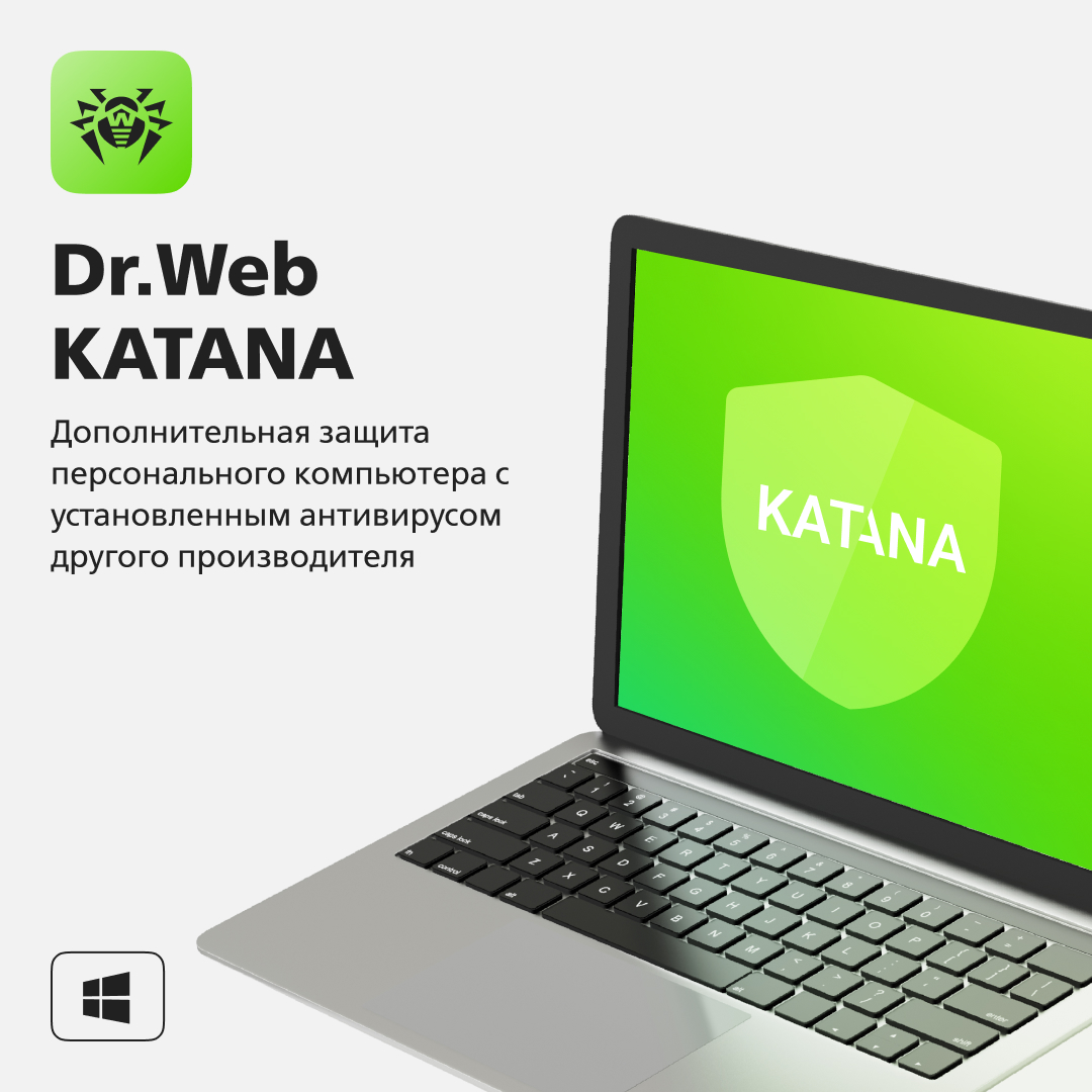 Лицензия Dr.Web Katana 3 года, 1 шт.