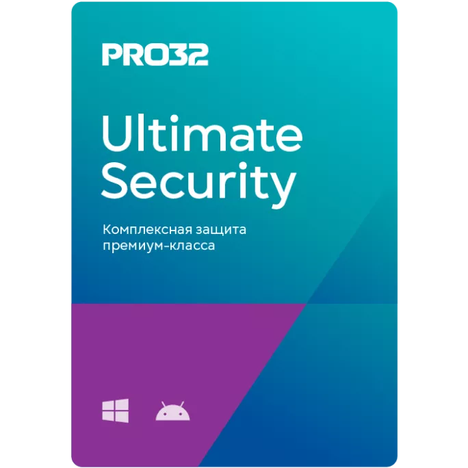 Антивирус PRO32 Ultimate Security 1 год 5 устройств