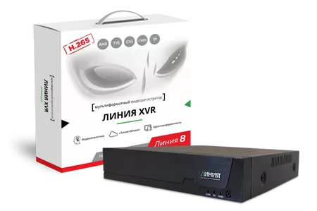 Видеорегистратор Линия XVR 4N H.265-N