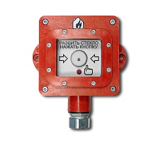 Извещатель Элтех-Сервис ВП-И-ПР (i) РВ Ex ib I Mb X, 1Ex ib IIC T6 Gb X